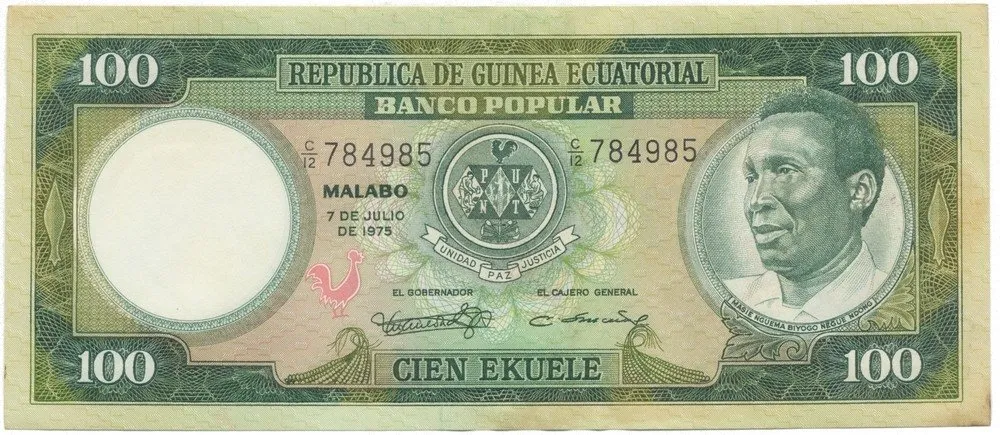 Guinea Rovníková, 100 Ekuele 1975, P.6