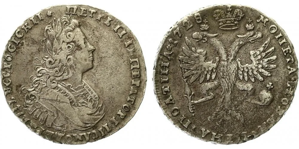 Rusko, Petr II., 1727 - 1730 — 1