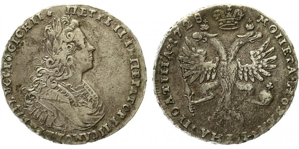 Rusko, Petr II., 1727 - 1730 — 1