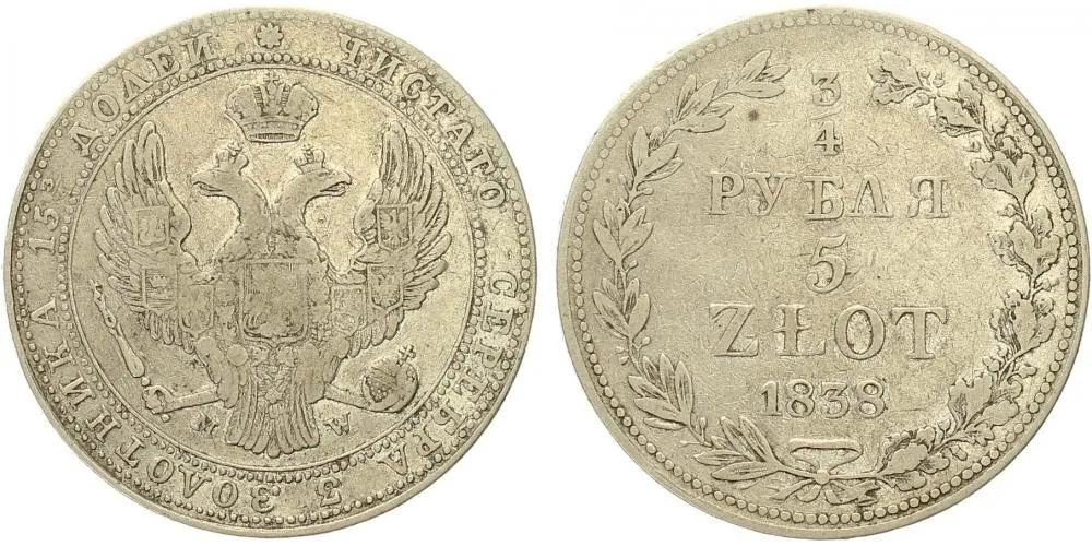 Ražby pro Polsko, Mikuláš I., 1825 - 1855 — 1