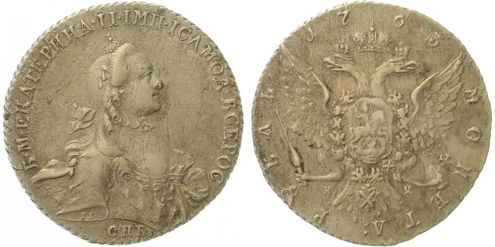 Rusko, Kateřina II., 1762 - 1796 — 1