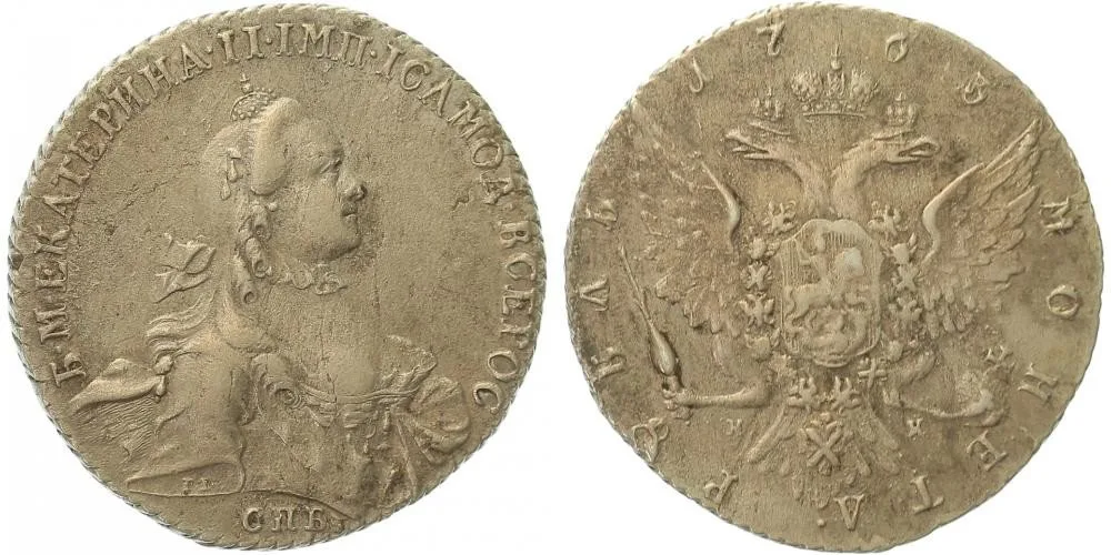Rusko, Kateřina II., 1762 - 1796 — 1