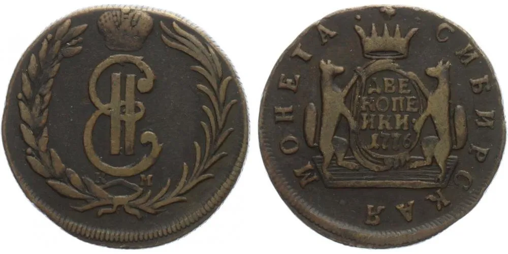Ražby pro Sibiř, Kateřina II., 1762 - 1796 — 1