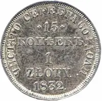 Ražby pro Polsko, Mikuláš I., 1825 - 1855 — 1