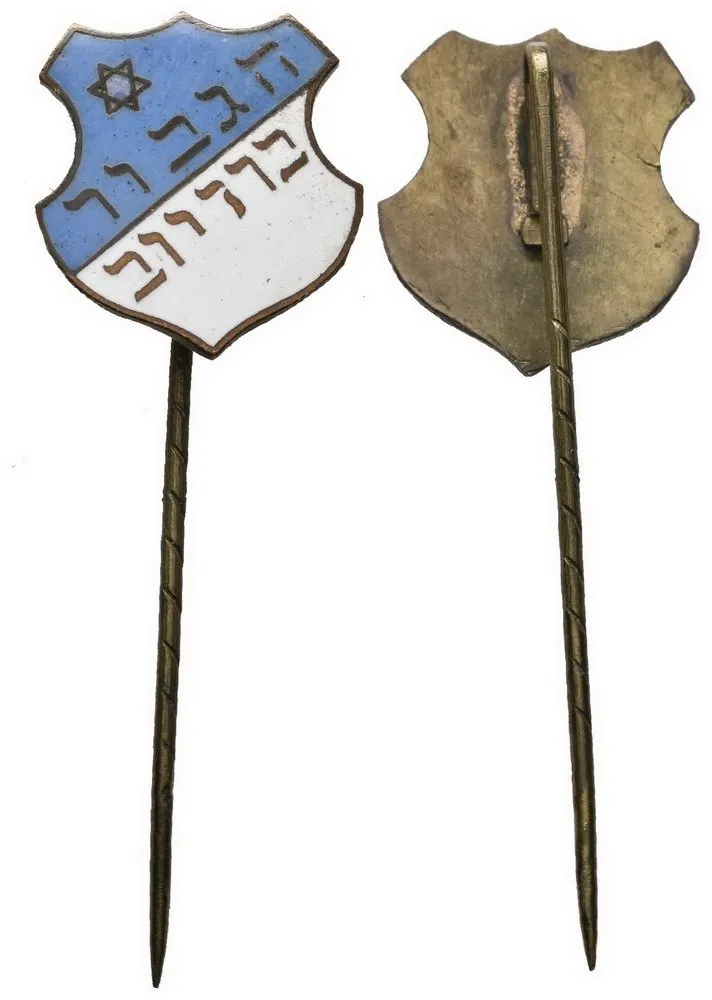 Židovské sportovní kluby a spolky — 1