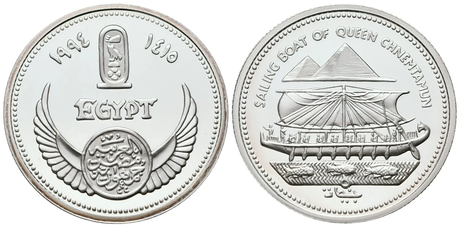 Egypt, 5 Liber 1994 - Loď královny