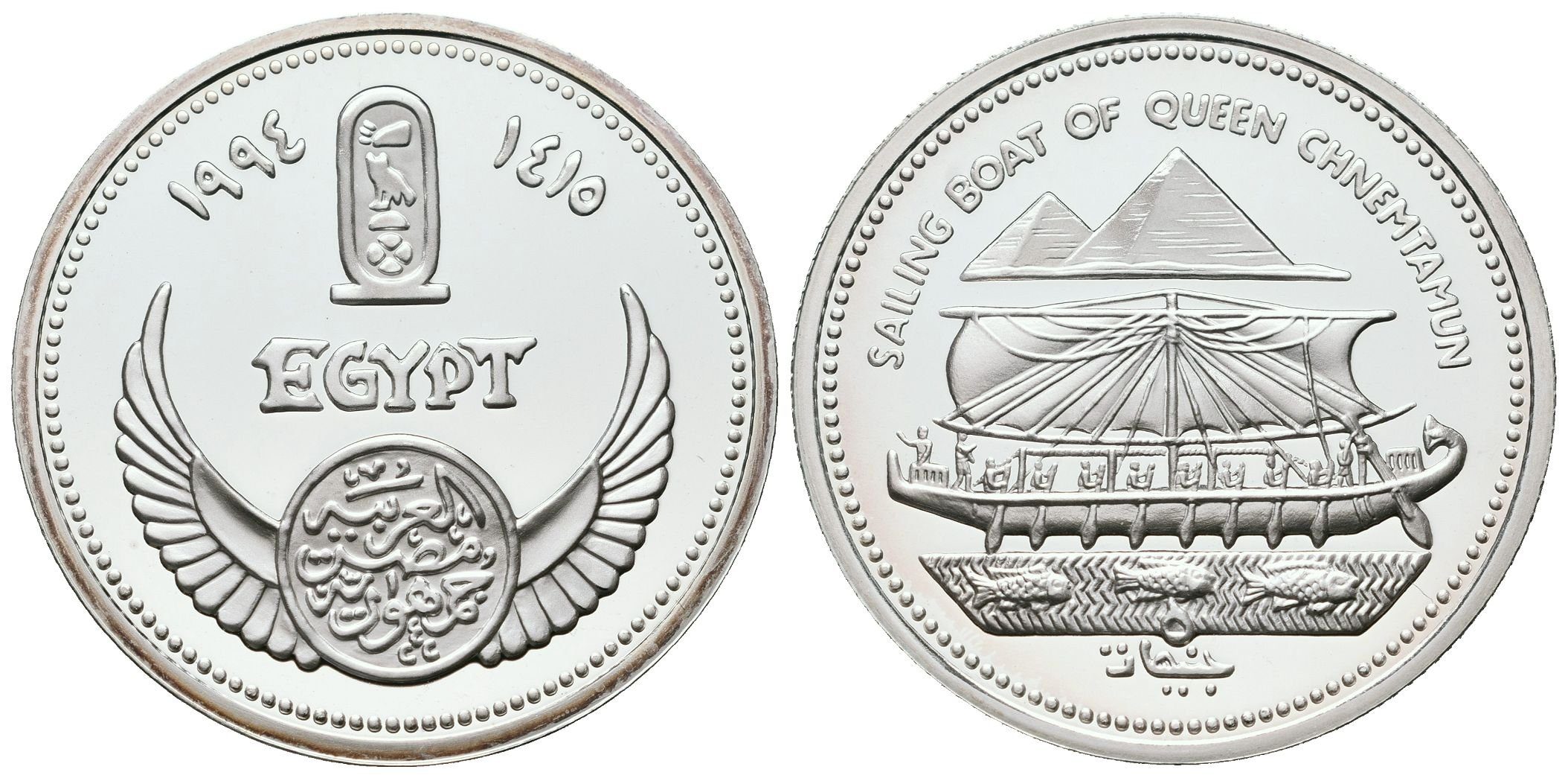 Egypt, 5 Liber 1994 - Loď královny