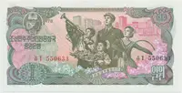 Severní Korea, 1 Won 1978, P.18a, červené a černé číslování