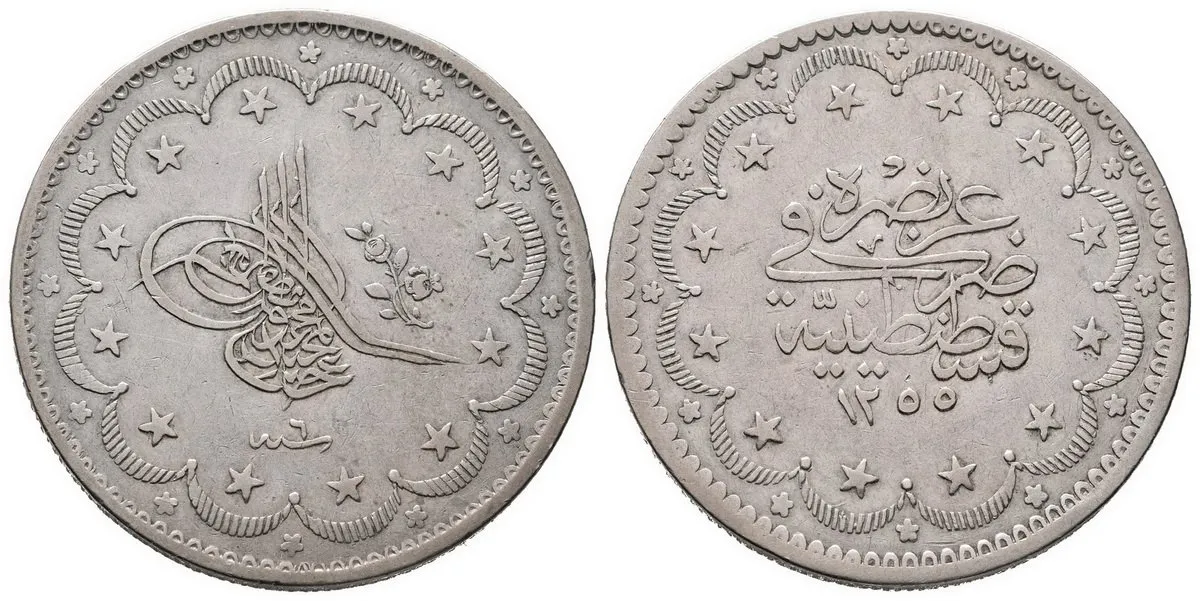 Turecko, Abdul Mejid, AH 1255 - 1277 (1839 - 1861 AD) — 1