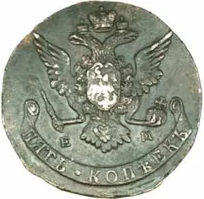 Rusko, Kateřina II., 1762 - 1796 — 1