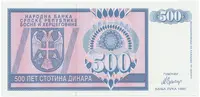 Bosna a Hercegovina, 500 Dinara 1992, anulát, AA 0000000, P.136 - fotografie 2