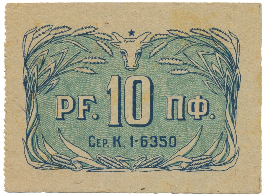 Rusko, Oblastní nouzová platidla — 1