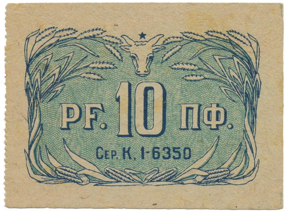 Rusko, Oblastní nouzová platidla — 1