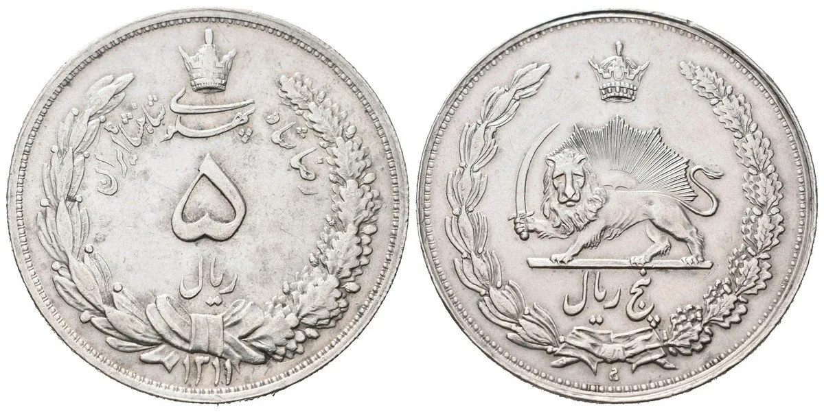 Irán, 5 Rial SH 1311 (1932 AH)