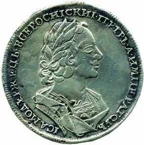 Rusko, Petr I., 1689 - 1725 — 1