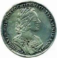 Rusko, Petr I., 1689 - 1725 — 1