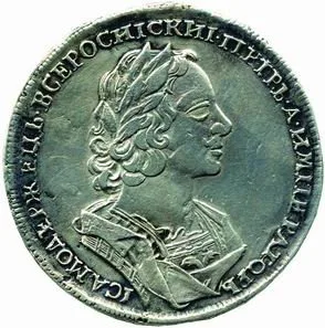 Rusko, Petr I., 1689 - 1725 — 1