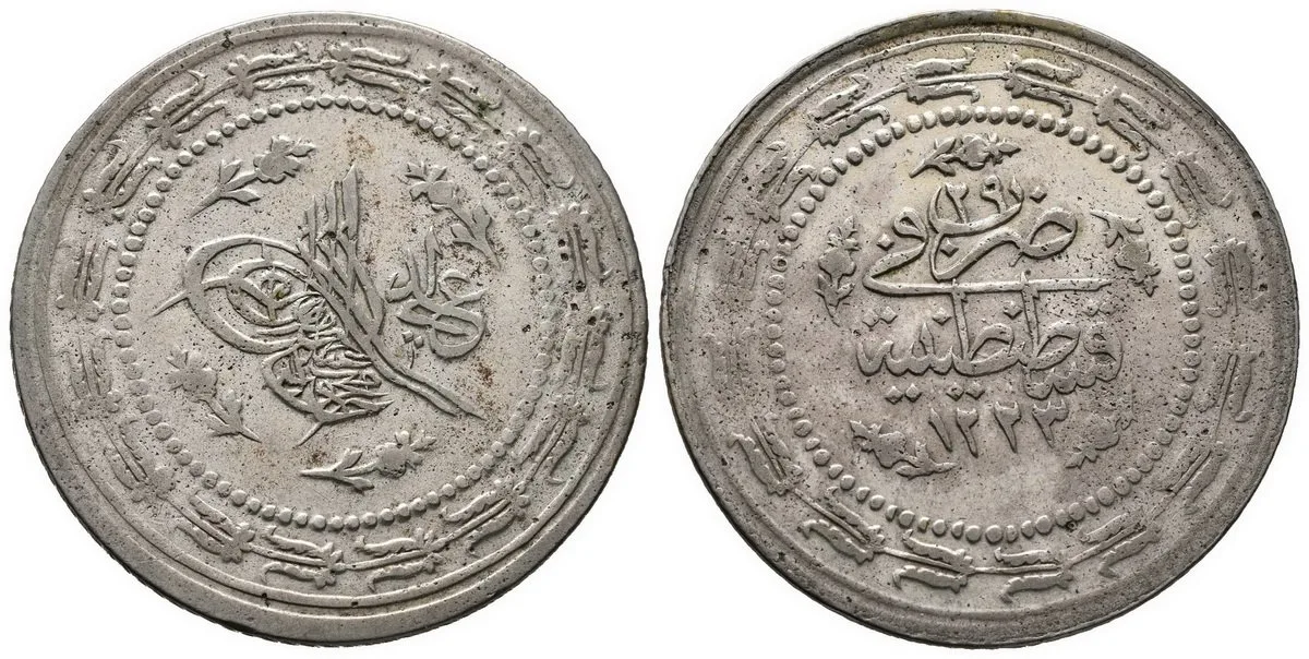 Turecko, Mahmud II., AH 1223 - 1255 (1808 - 1839 AD) — 1