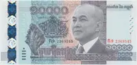Kambodža, 10.000 Riels 2015, P.69