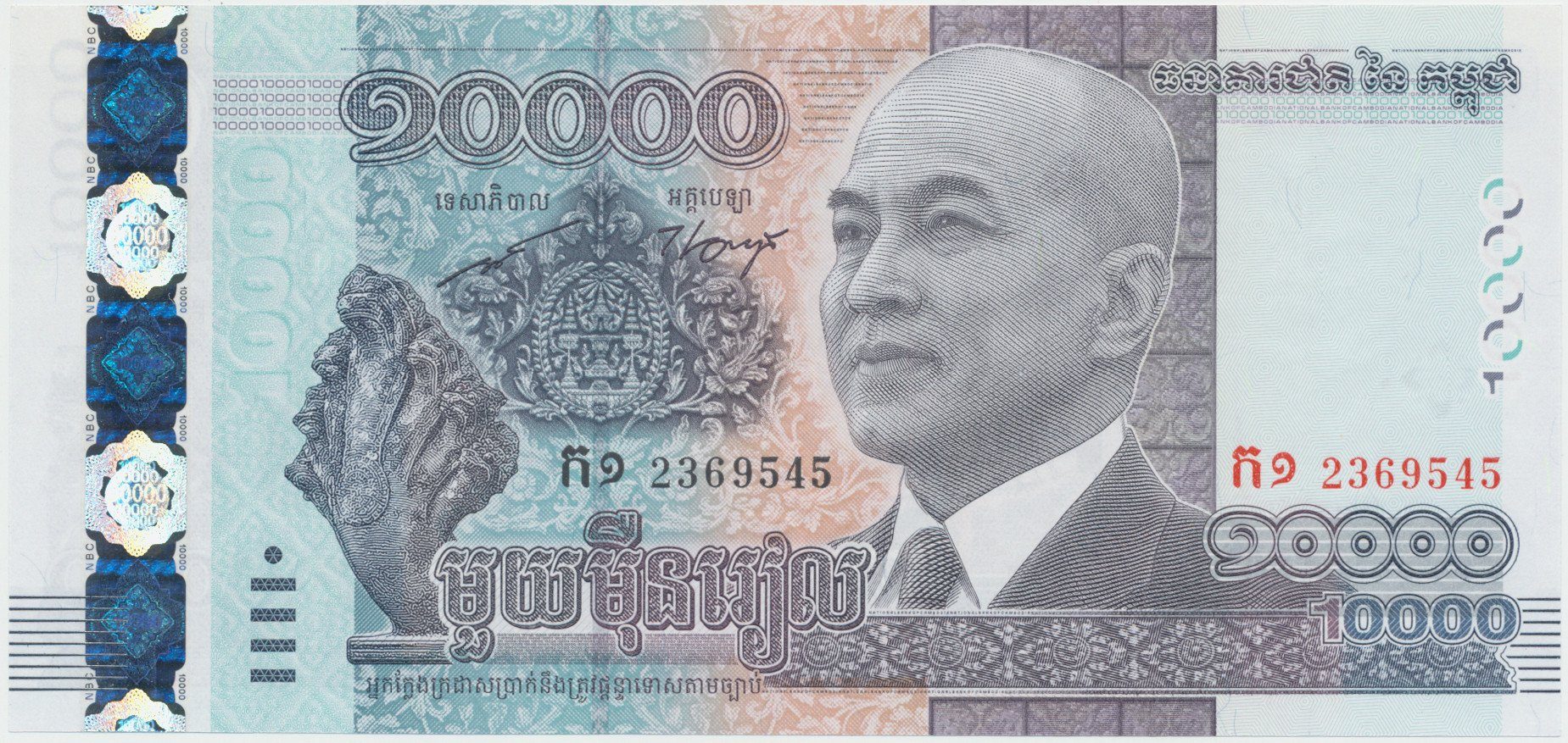 Kambodža, 10.000 Riels 2015, P.69