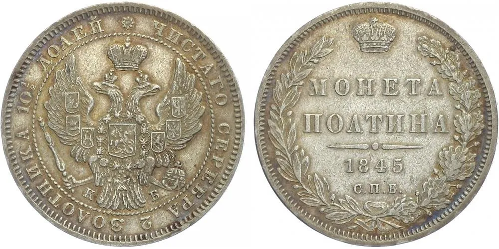Rusko, Mikuláš I., 1825 - 1855 — 1