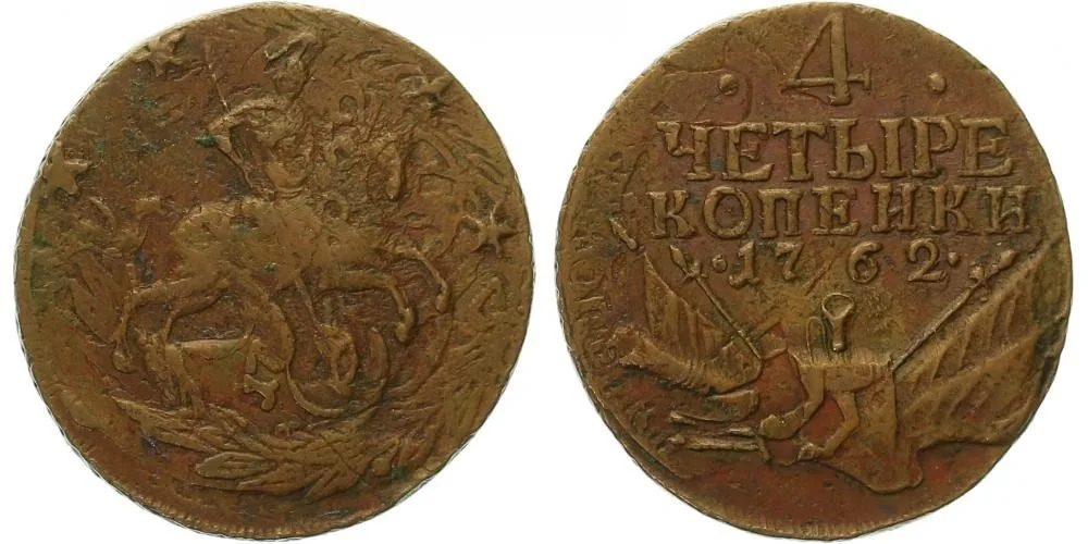 Rusko, Petr III., 1761 - 1762 — 1