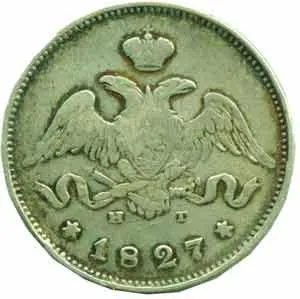 Rusko, Mikuláš I., 1825 - 1855 — 1