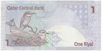 Katar, 1 Riyal (2008), P.28 - fotografie 2