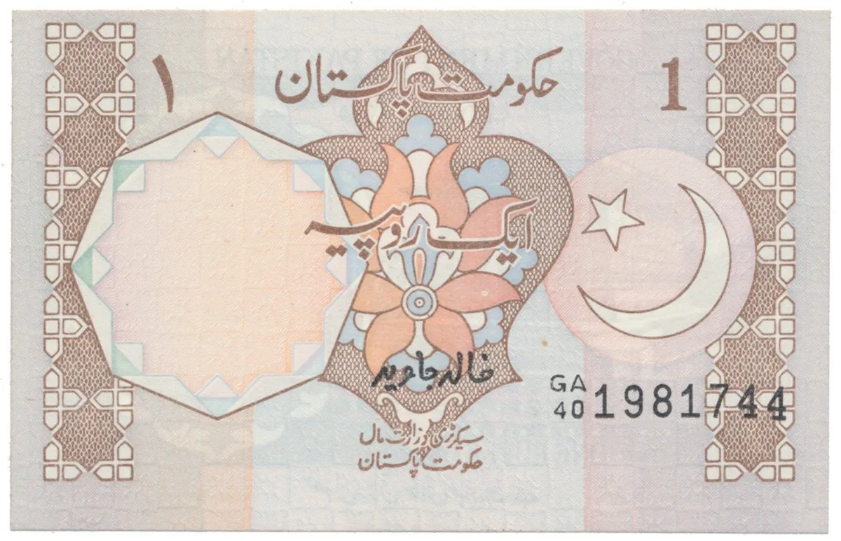 Pákistán, 1 Rupee (1983~), P.27