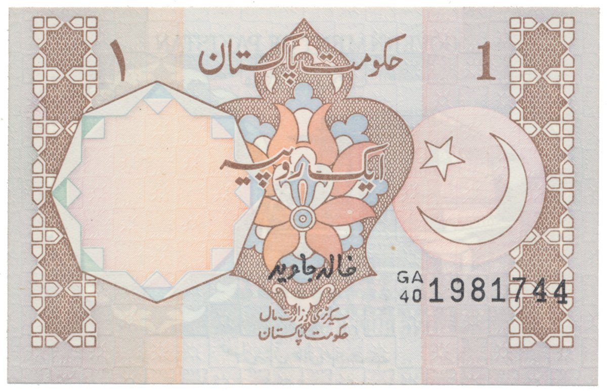 Pákistán, 1 Rupee (1983~), P.27