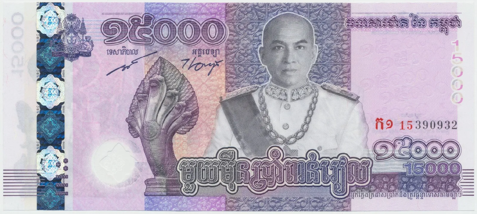 Kambodža, 15.000 Riels 2019, pamětní vydání, P.71