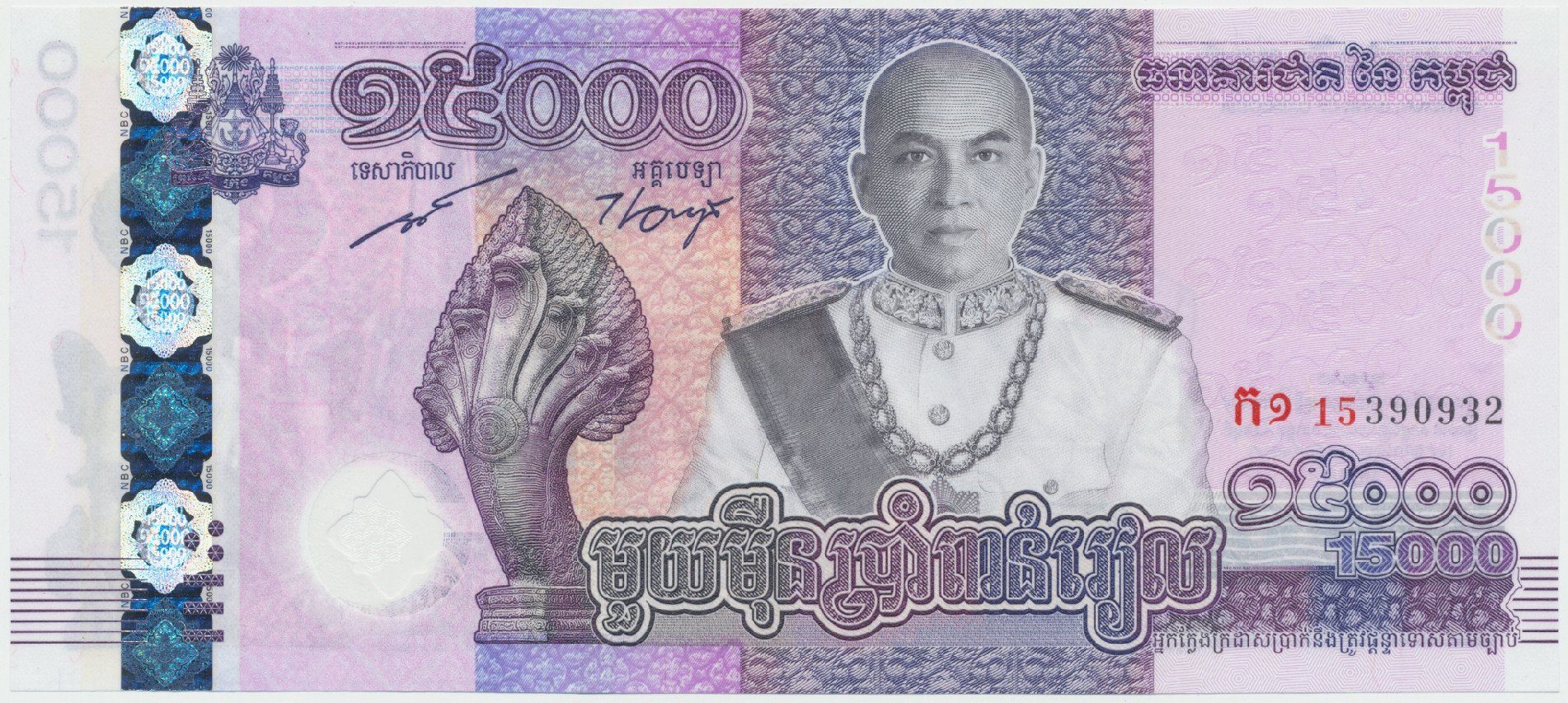 Kambodža, 15.000 Riels 2019, pamětní vydání, P.71