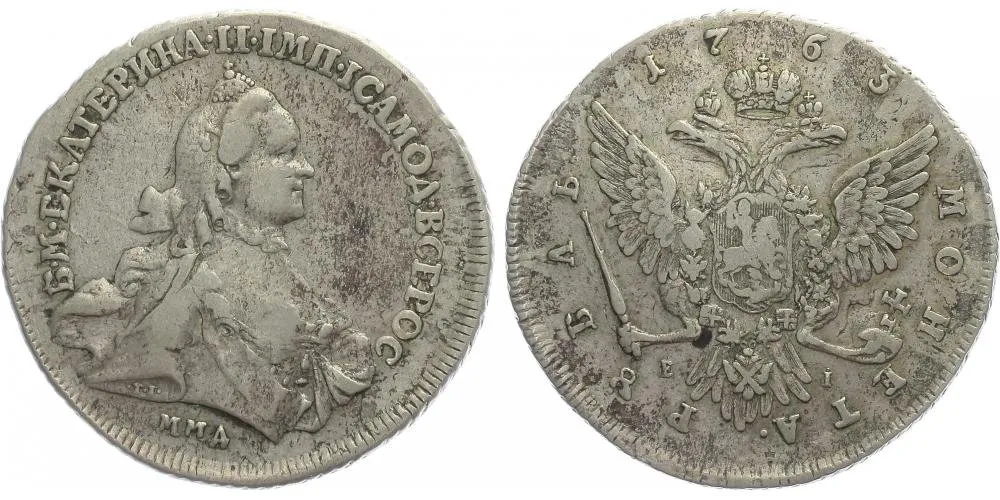 Rusko, Kateřina II., 1762 - 1796 — 1