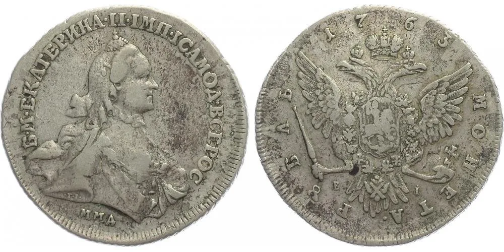 Rusko, Kateřina II., 1762 - 1796 — 1