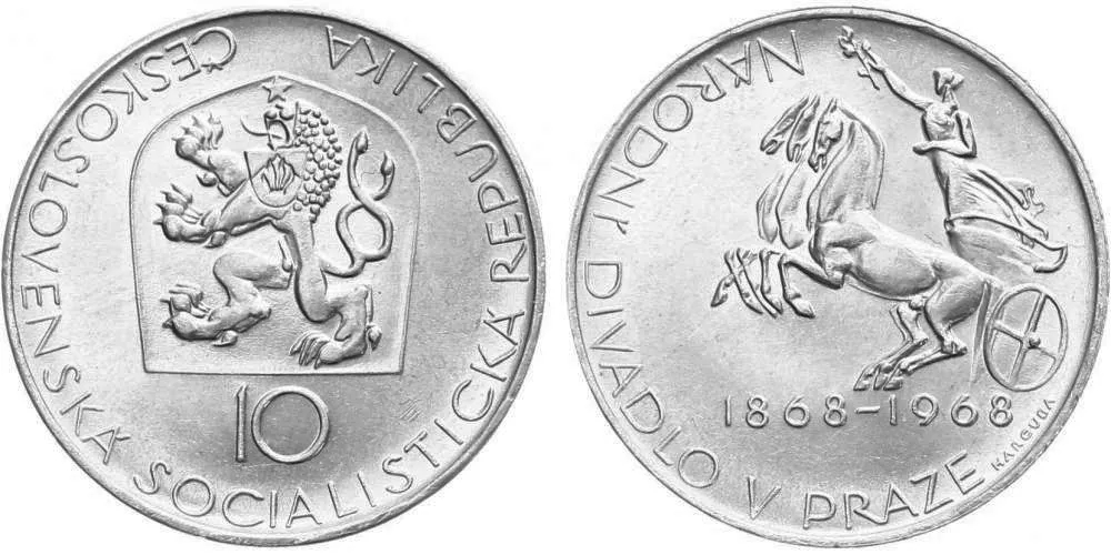 10 Kčs 1968 - Národní divadlo v Praze