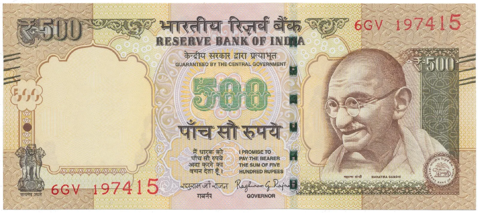 Indie, 500 Rupees 2016, P.106v