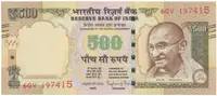 Indie, 500 Rupees 2016, P.106v