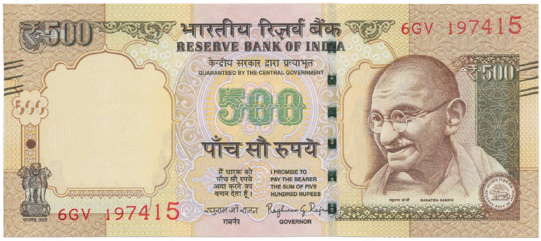 Indie, 500 Rupees 2016, P.106v