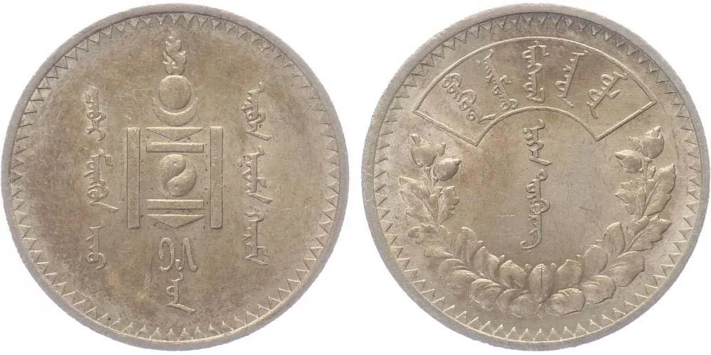 Mongolsko — 1