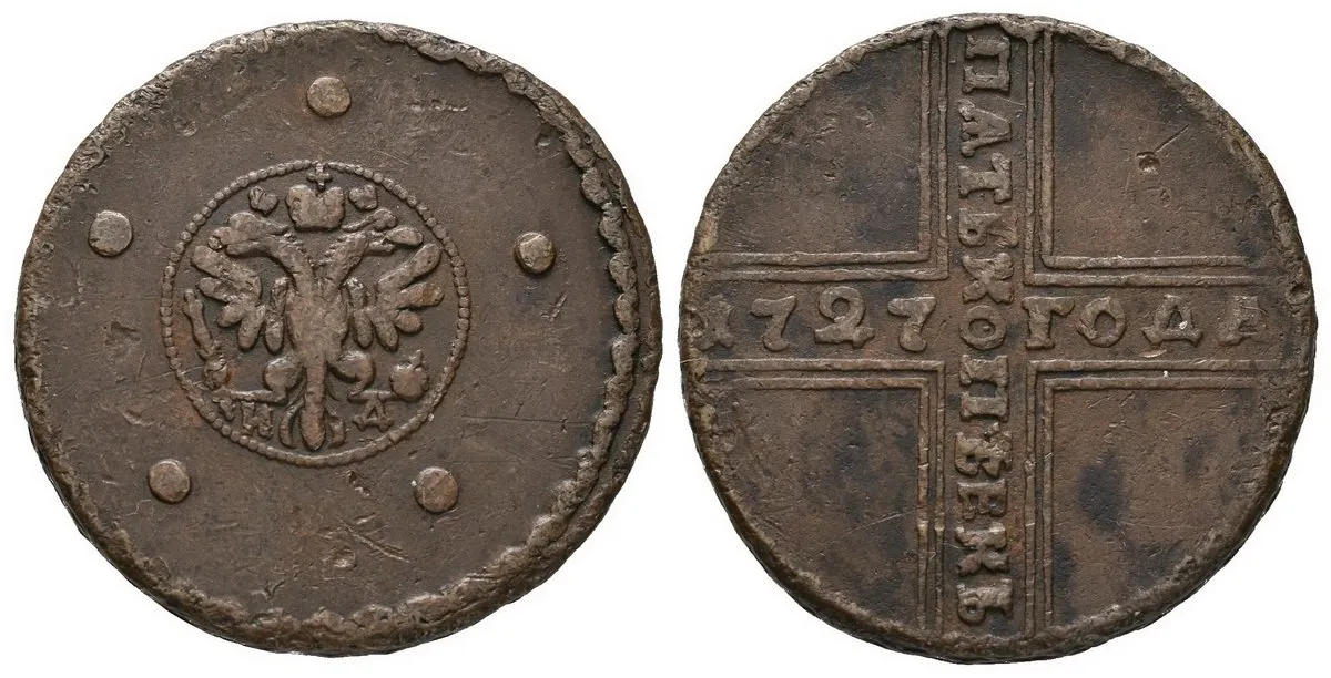 Rusko, Kateřina I., 1725 - 1727 — 1