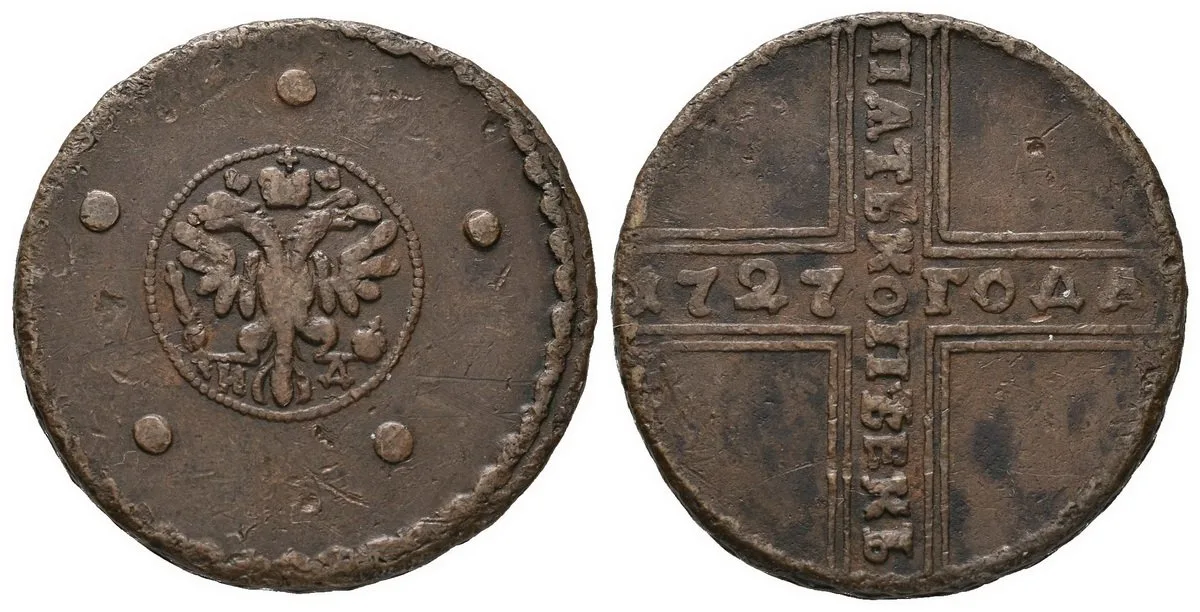 Rusko, Kateřina I., 1725 - 1727 — 1