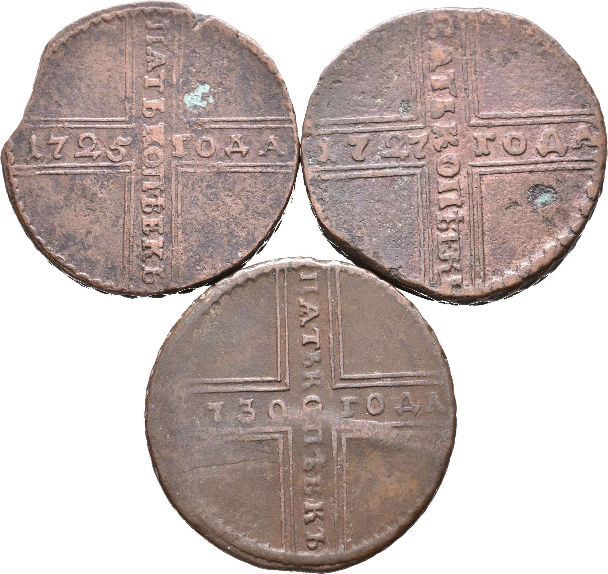 5 Kopějka 1725 MD, dále 5 Kopějka 1727 MD, 1730 MD, Moskva_3 ks — 1