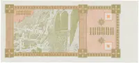 Gruzie, 100.000 (Laris) (1993), P.42 - fotografie 2