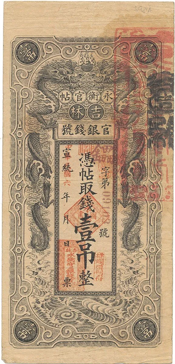 Čína, zahraniční a provinční banky - Čína, Foreign and Provincial Banks — 1