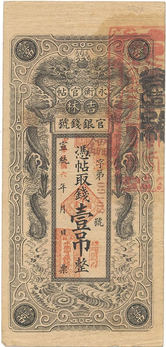 Čína, zahraniční a provinční banky - Čína, Foreign and Provincial Banks — 1