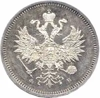 Rusko, Alexander II., 1855 - 1881 — 2