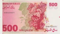 Izrael, 500 Sheqalim 1982, P.48 - fotografie 2