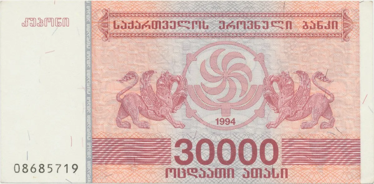 Gruzie, 30.000 (Laris) 1994, P.47b