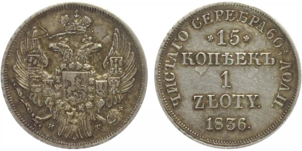 Ražby pro Polsko, Mikuláš I., 1825 - 1855 — 1