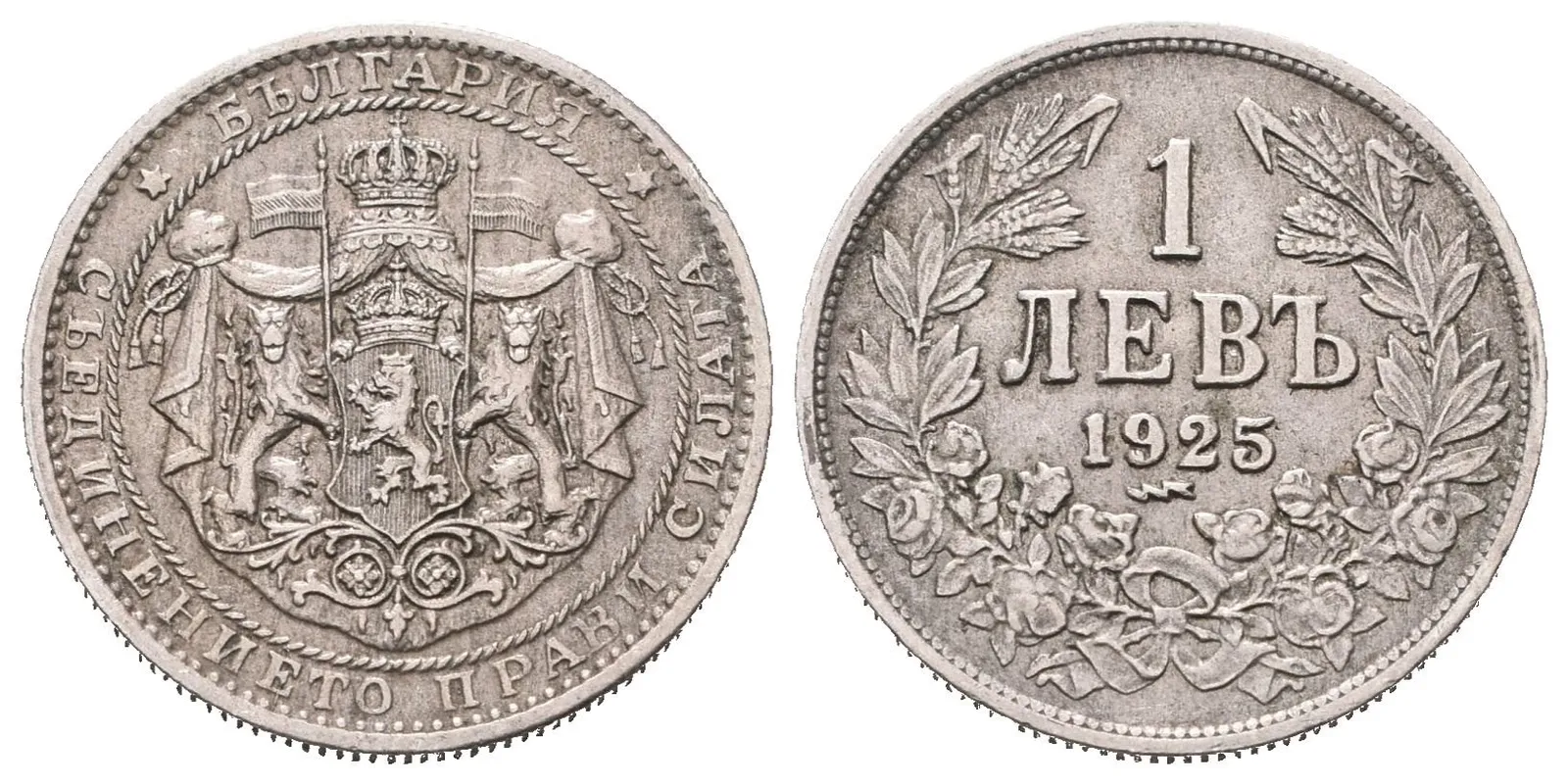 Bulharsko, 1 Leva 1925